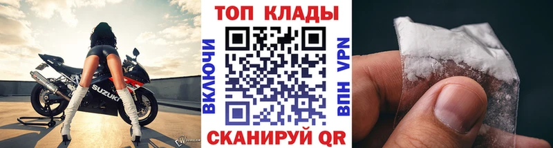 Наркошоп Лениногорск COCAIN Альфа ПВП Мефедрон ГАШ Галлюциногенные грибы Марихуана АМФ