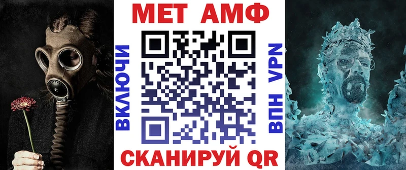 blacksprut ONION  Лениногорск  АМФ VHQ 