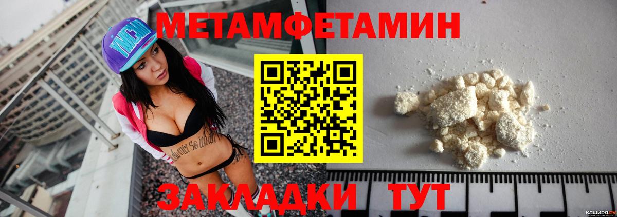 Амфетамин 97% Лениногорск