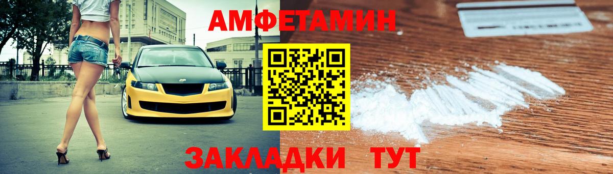 Амфетамин 98%  АМФ  omg ССЫЛКА  Вход с VPN  Лениногорск 