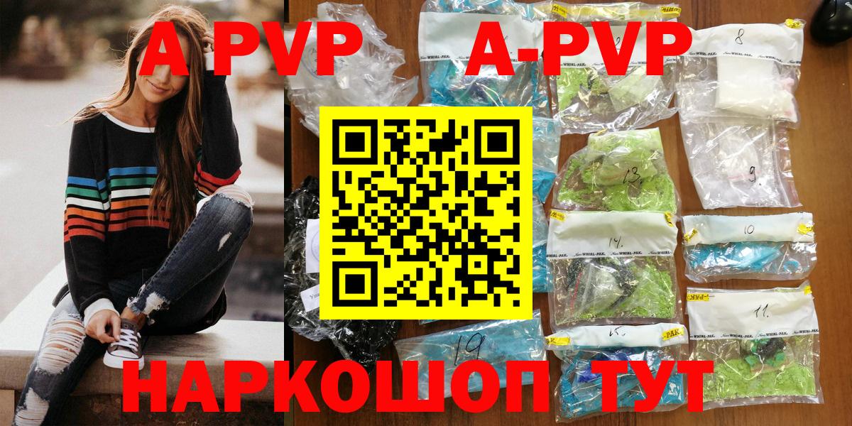 Alpha-PVP СК КРИС Лениногорск