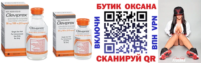 где найти наркотики  мега tor  Бутират бутик  Лениногорск 