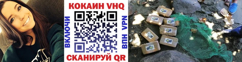 COCAIN VHQ  как найти   Лениногорск 