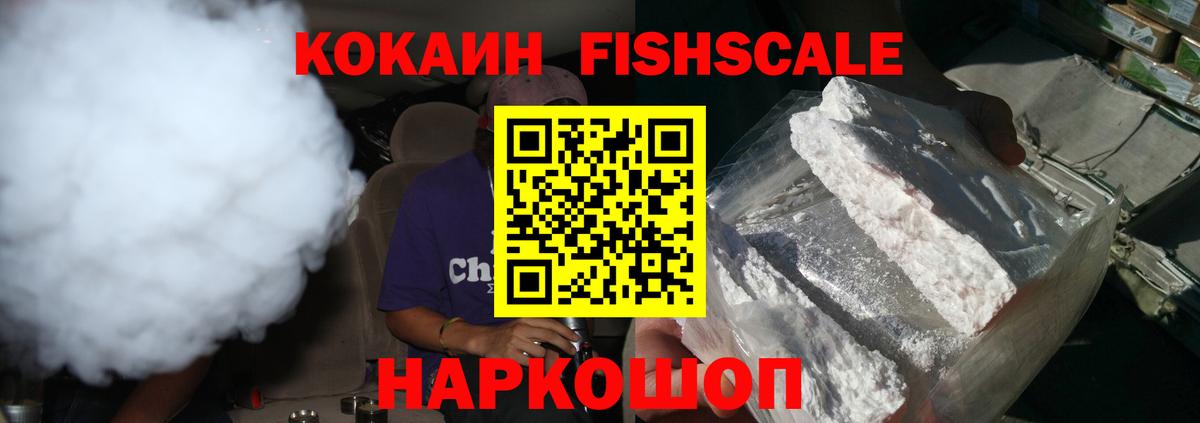 Cocaine Columbia Лениногорск