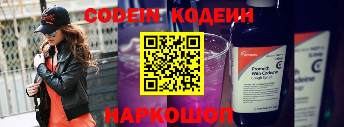 Лениногорск  ГАШИШ  APVP СОЛЬ   ГЕРОИН  Кокаин  Вход с VPN  Мефедрон   Экстази 