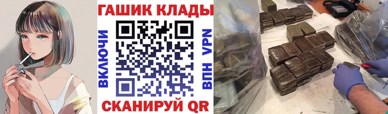Гашиш Изолятор Лениногорск