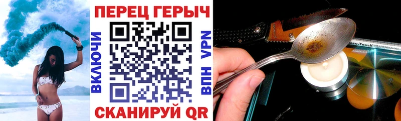 Героин белый  площадка состав  Лениногорск 