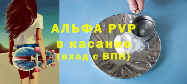 кристаллы Алзамай