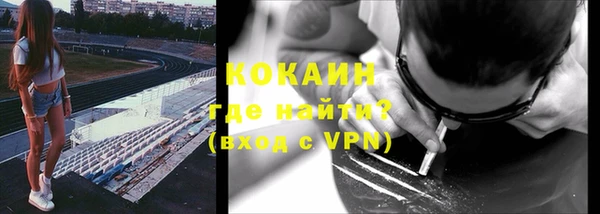 кристаллы Алзамай