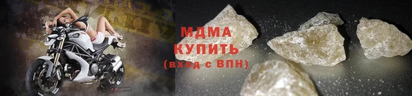 кристаллы Алзамай