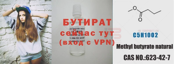 кристаллы Рославль