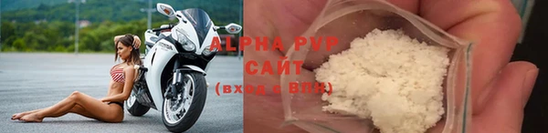 кристаллы Алзамай