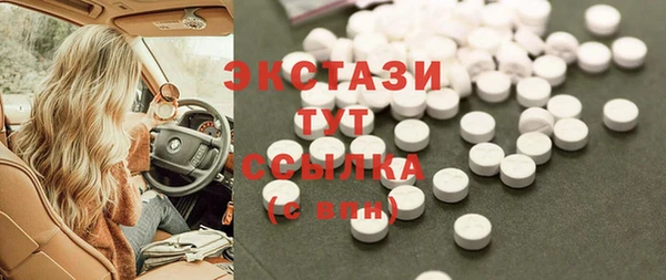 кокаин премиум Россошь