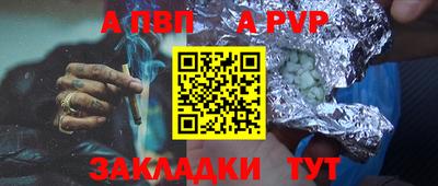 герыч Канаш