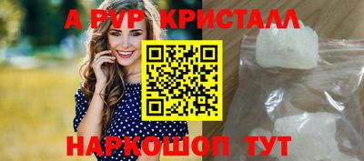 молекула духа Кандалакша