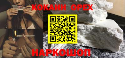 молекула духа Кандалакша