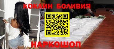 молекула духа Кандалакша