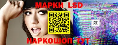 молекула духа Кандалакша