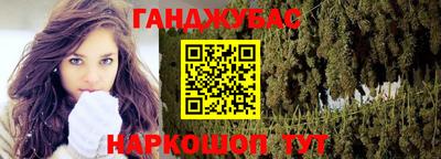 молекула духа Кандалакша