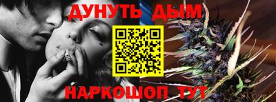 молекула духа Кандалакша