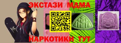 молекула духа Кандалакша