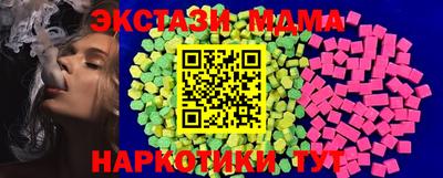 молекула духа Кандалакша