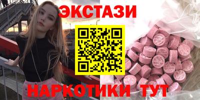 соль ск Камышлов