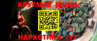соль ск Камышлов