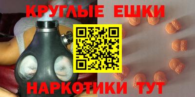 молекула духа Кандалакша