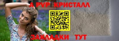 молекула духа Кандалакша