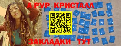 молекула духа Кандалакша