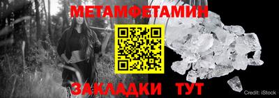герыч Канаш