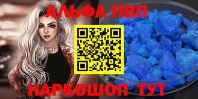 молекула духа Кандалакша