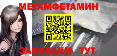 соль ск Камышлов