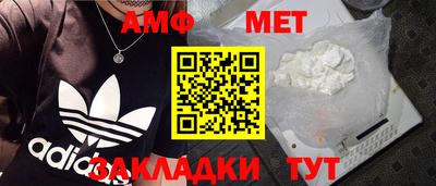 соль ск Камышлов