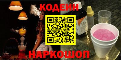 соль ск Камышлов