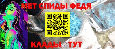 молекула духа Кандалакша