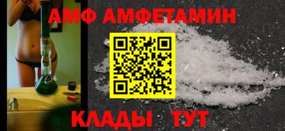 молекула духа Кандалакша