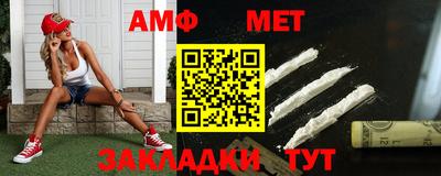 молекула духа Кандалакша