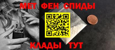 молекула духа Кандалакша