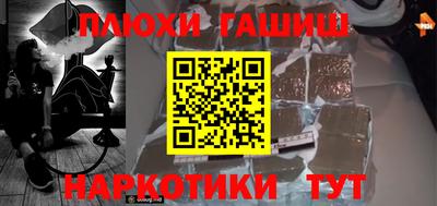 герыч Канаш