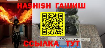 молекула духа Кандалакша
