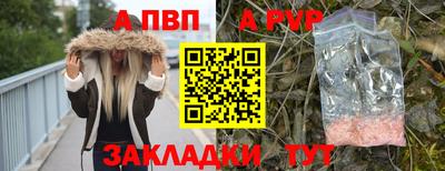 молекула духа Кандалакша