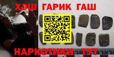 молекула духа Кандалакша