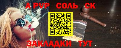 герыч Канаш