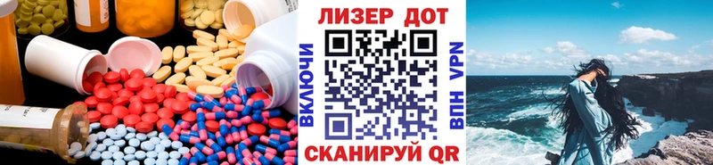 Лсд 25 экстази кислота  хочу наркоту  Лениногорск 