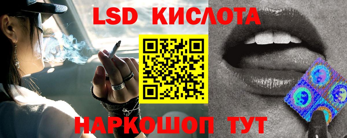ЛСД экстази кислота  Вход с VPN  Лениногорск  Лсд 25 экстази кислота 