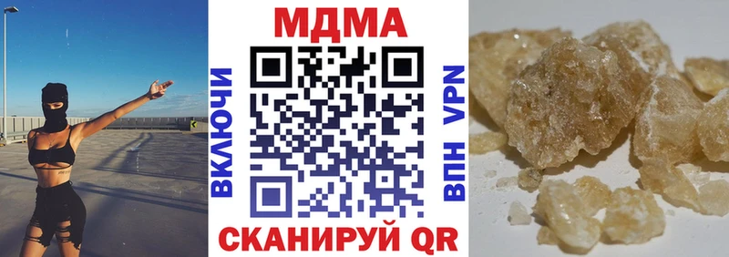 МДМА Molly  где можно купить   Лениногорск 