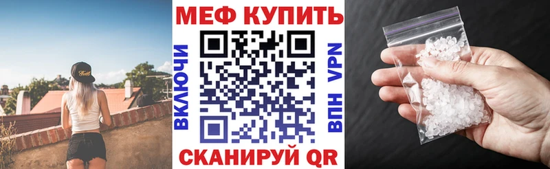 МЯУ-МЯУ 4 MMC Лениногорск