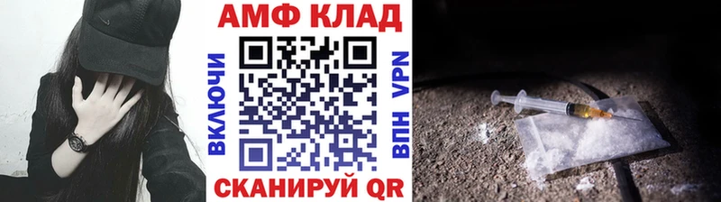 Первитин Methamphetamine  купить наркотики цена  Лениногорск 